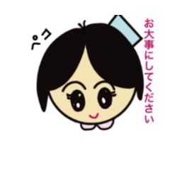 がんばれママさんナース