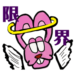 ダル子さん(うさぎver.)