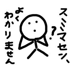 ボク、ぼうにんげん