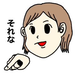 会話を聞かなくても済みますように