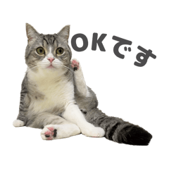 もち様スタンプ2