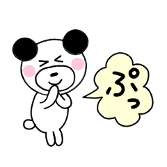 なりすましパンダ（あいづち編）