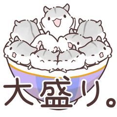 食べ合わせハムハム～出前2軒目～