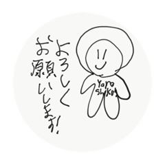 うちたろうの日常。　vol.2