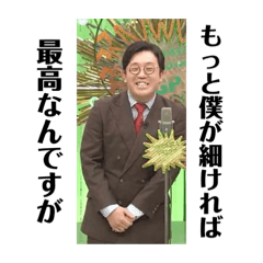 ママタルト檜原のご機嫌スタンプ