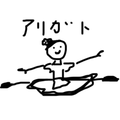 キュートなバレリーナのヘタかわスタンプ♡