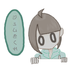 友達と使えるスタンプ٩( ˙ω˙ )ﻭ