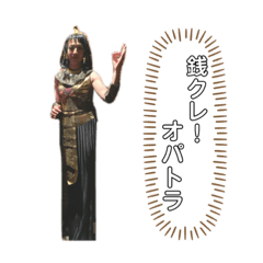 ミンクスタンプ　Part1