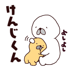 【けんじくん】に送るスタンプ！！