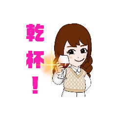 女のコ、OL、かわいー使える日常会話