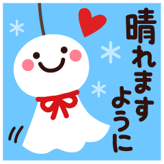 ちょっと大人のほっこりお天気スタンプ