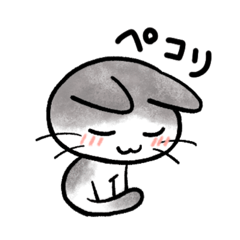 仕事連絡で使いやすい猫スタンプ