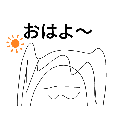 こまめの福島弁