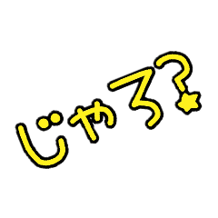 広島弁満載じゃけぇ、毎日使えるで