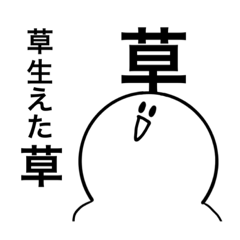 タメ口しか使わないただの人間