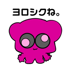 変な虹色くまさん