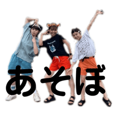 八雲と助六の飼い主と友達