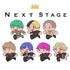 ネクストステージ オリジナルスタンプ第1弾