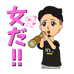 JUNJUN迷言スタンプ