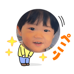 愛虎スタンプ①