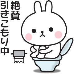 さらにやる気が出ない〇うさぎのスタンプ
