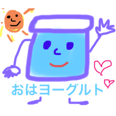 ほっこり☺︎スタンプ