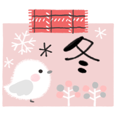 大人シンプル✳︎冬のメッセージ（お祝い）