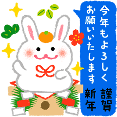 うさぎスタンプ（基本セット）