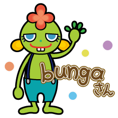 bungaさんの一言スタンプ