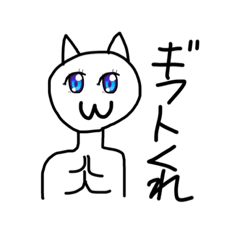 目だけ可愛いネコ①