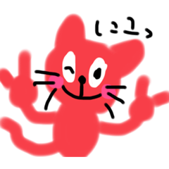 赤い猫 その名は、チャーリー君