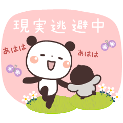 やる気が出ないぱんちゃん＆ゆるぺん