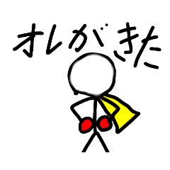 トモトモダッチスタンプ