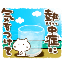 毎日使えるねこっちのあいさつ