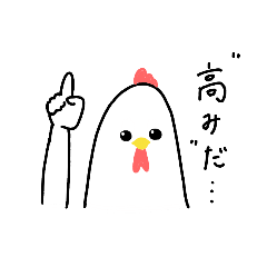 あつまれっとりどし！