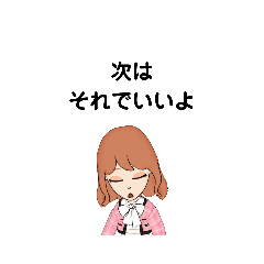 いろいろな　次は　①-5　C