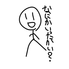 手描きくん( ᐛ)