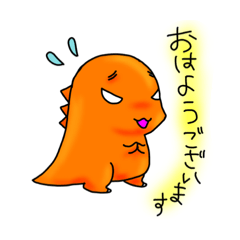 弱気な肉食恐竜と強気な草食恐竜