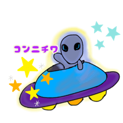 リトルグレイの日常2