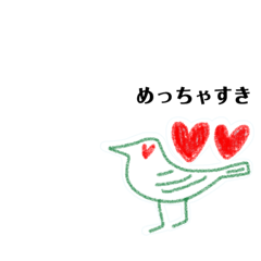 ミドリのクレヨン