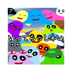 すらちゃんズ挨拶