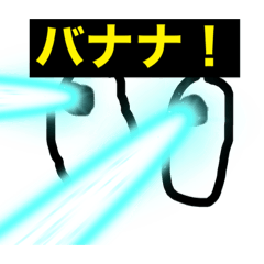 面白いスタンプ 棒人間2