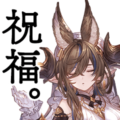 グランブルーファンタジー　ガレヲン日常編