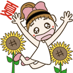 おちゃめの夏！暑さに負けずに頑張ろう～♡