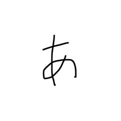 あいうえおかきくけこさせすせそ、