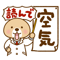 突撃！ラッコさん ちょっと毒舌編7