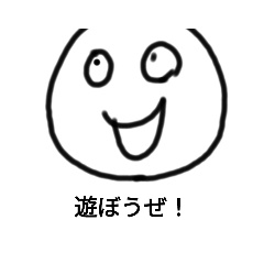 コジーの友達や親友に送るスタンプ