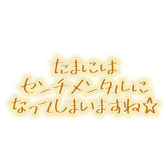 韓国字幕風メッセージ