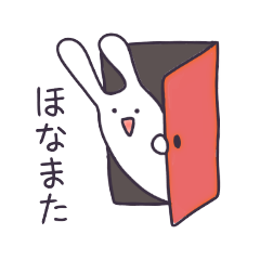 ぬーさんの日常(あいさつ編)