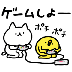 遊んでほしいしょぼいねこ